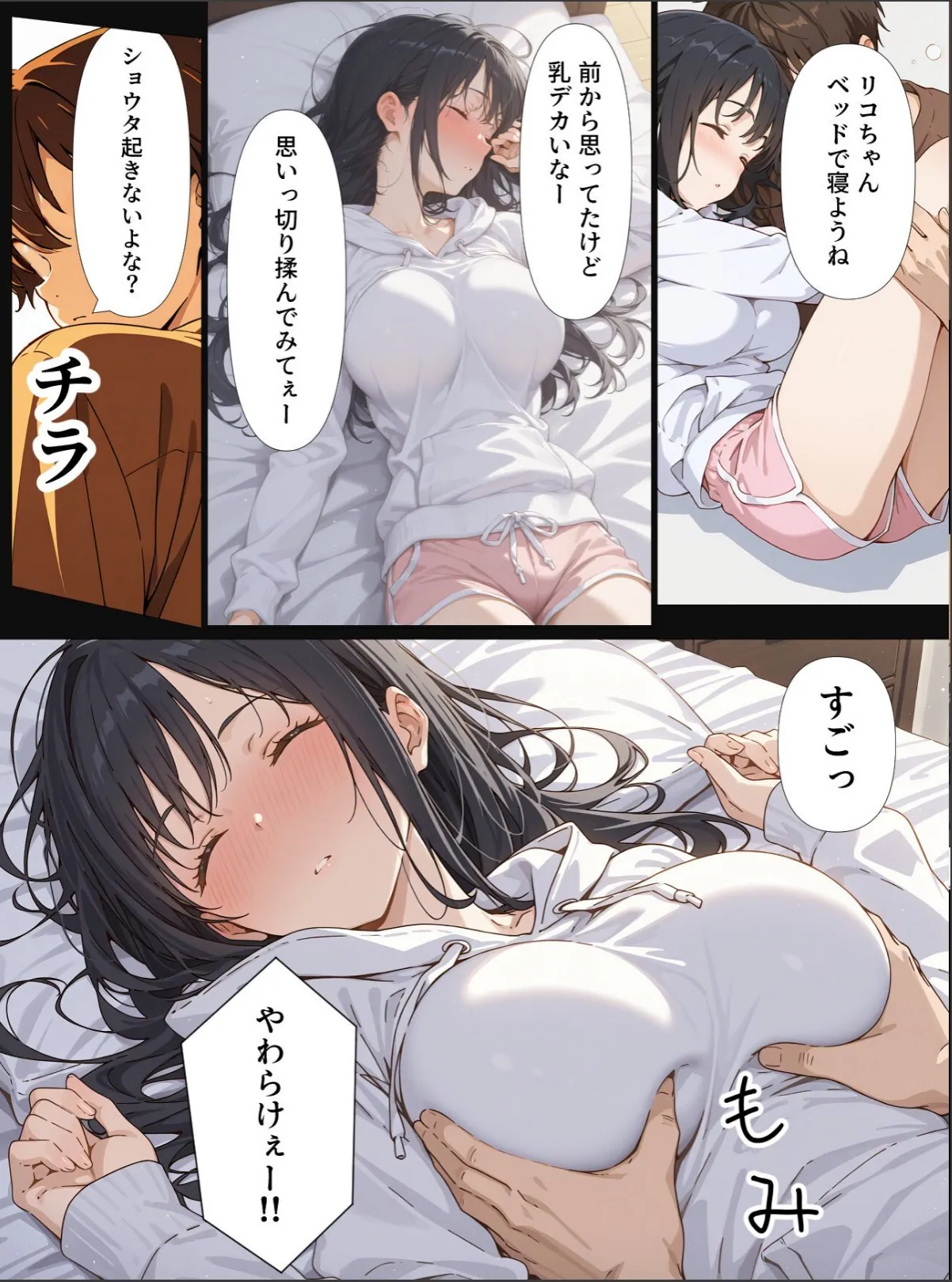 sample 4