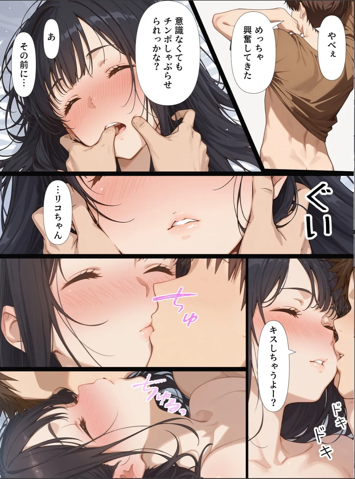 sample 7
