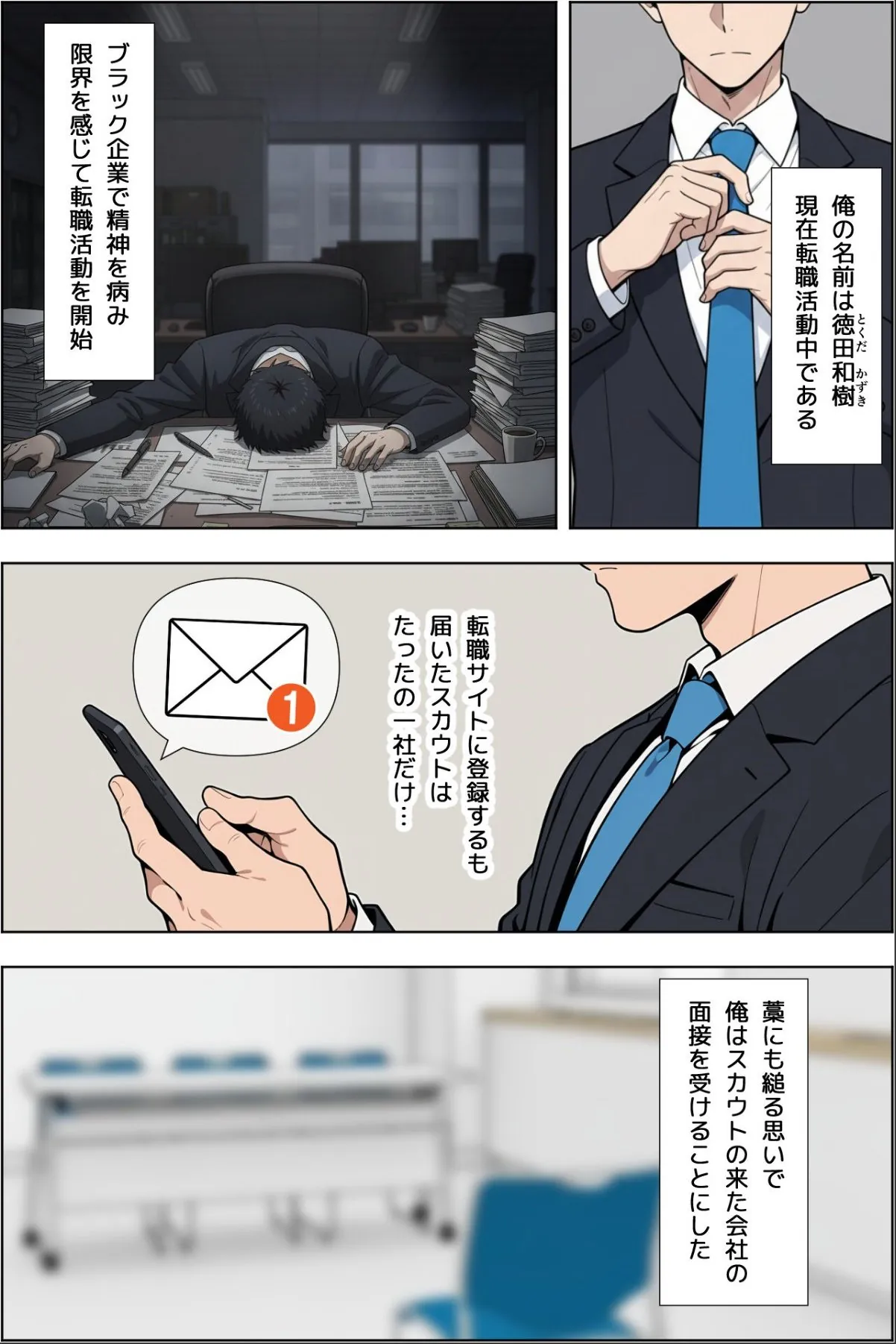 sample 1