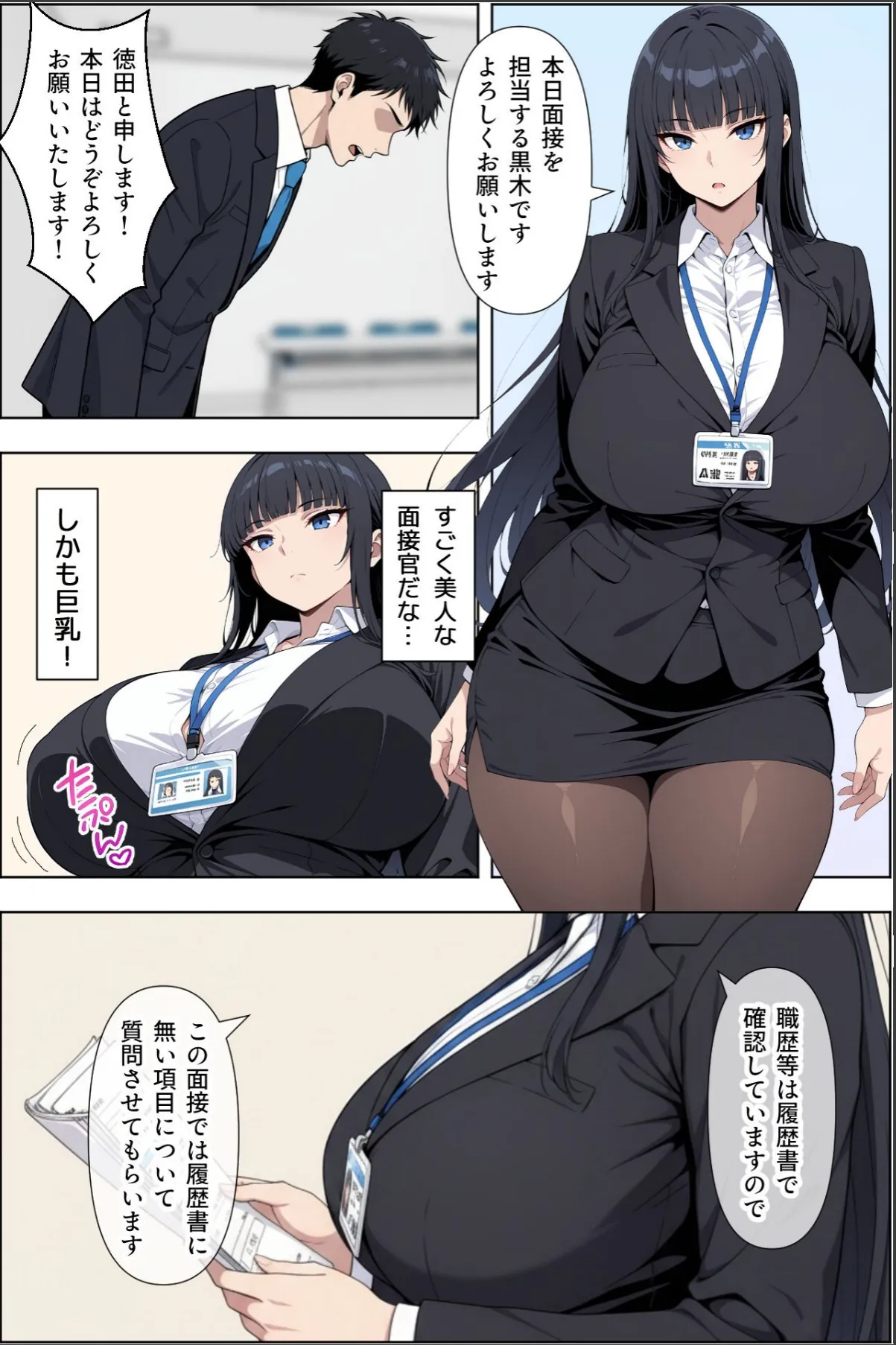 sample 2