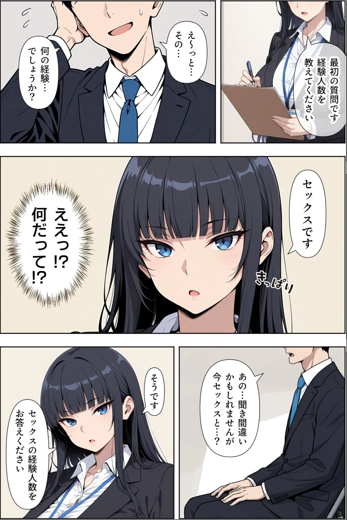sample 3