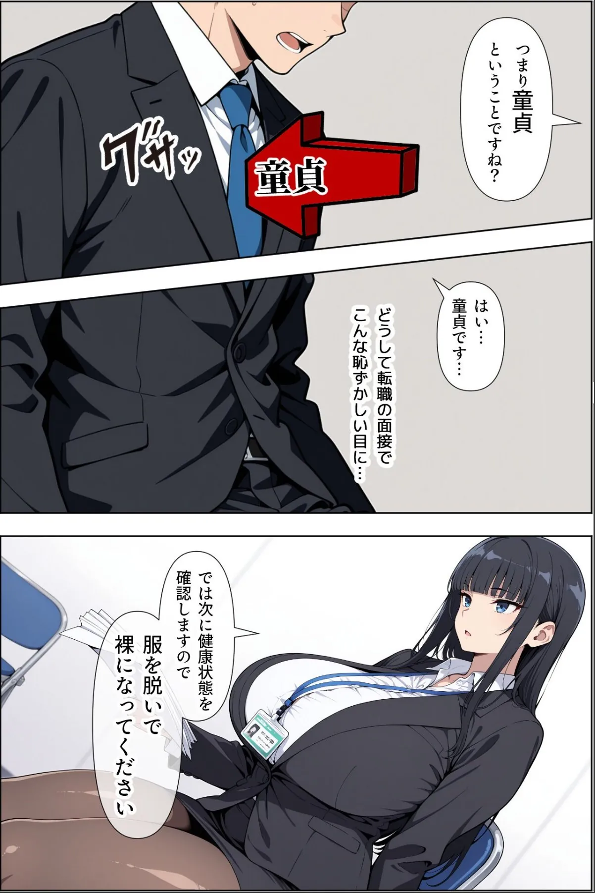 sample 5
