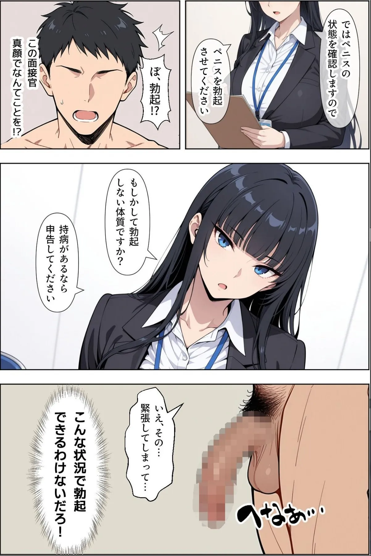 sample 8