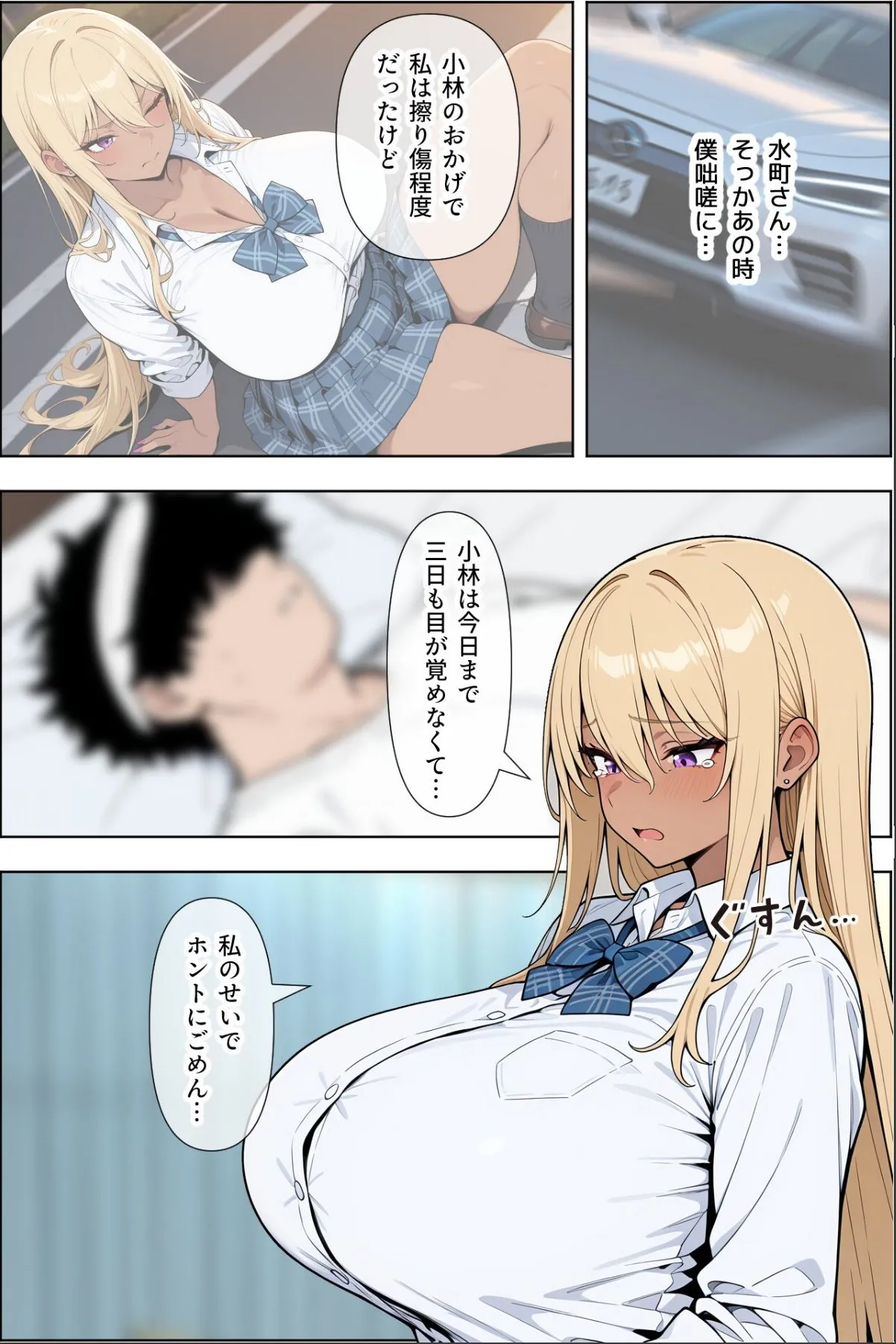 sample 6