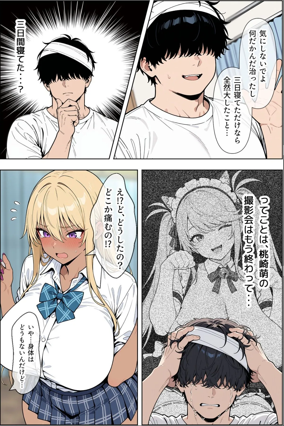 sample 7