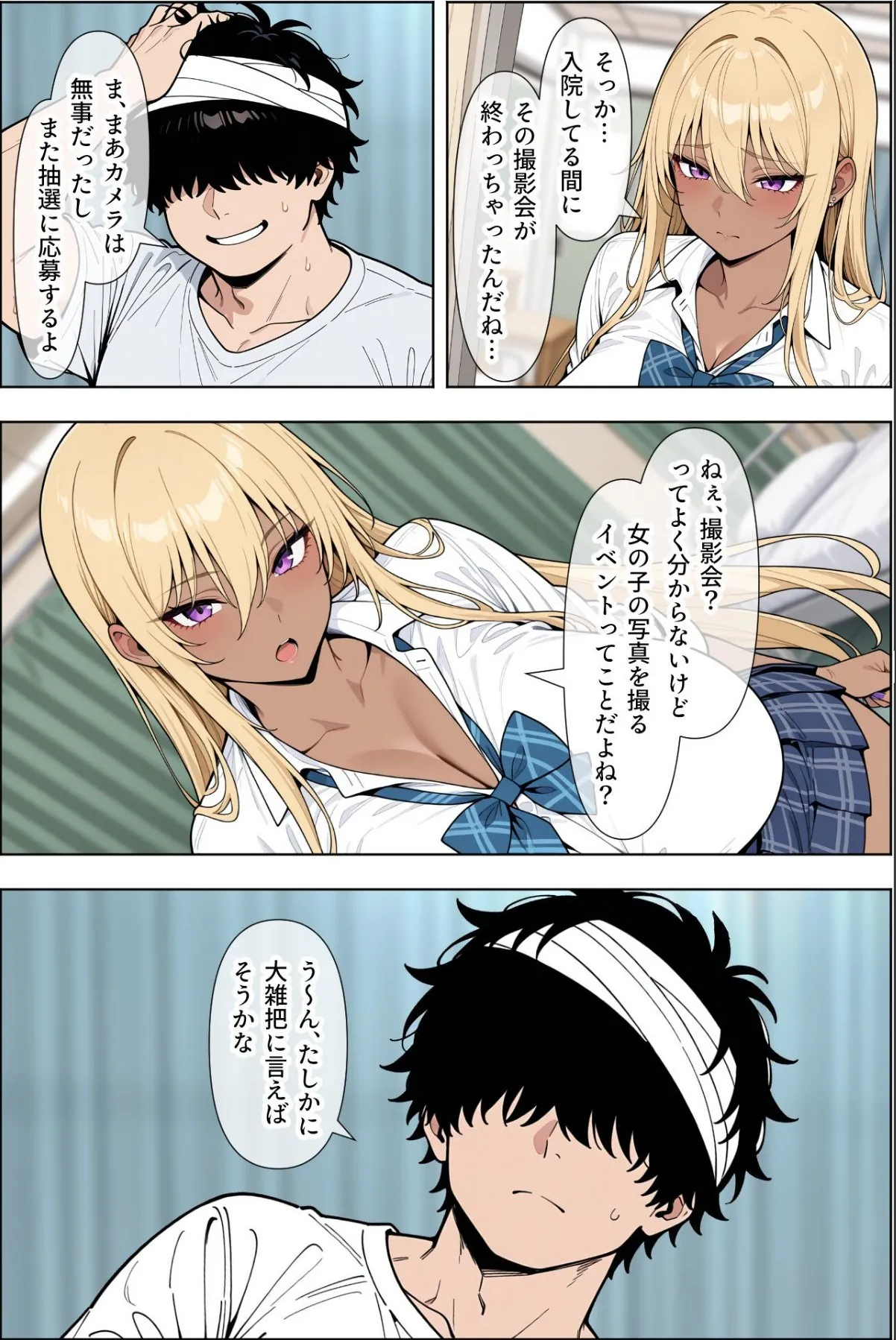 sample 9