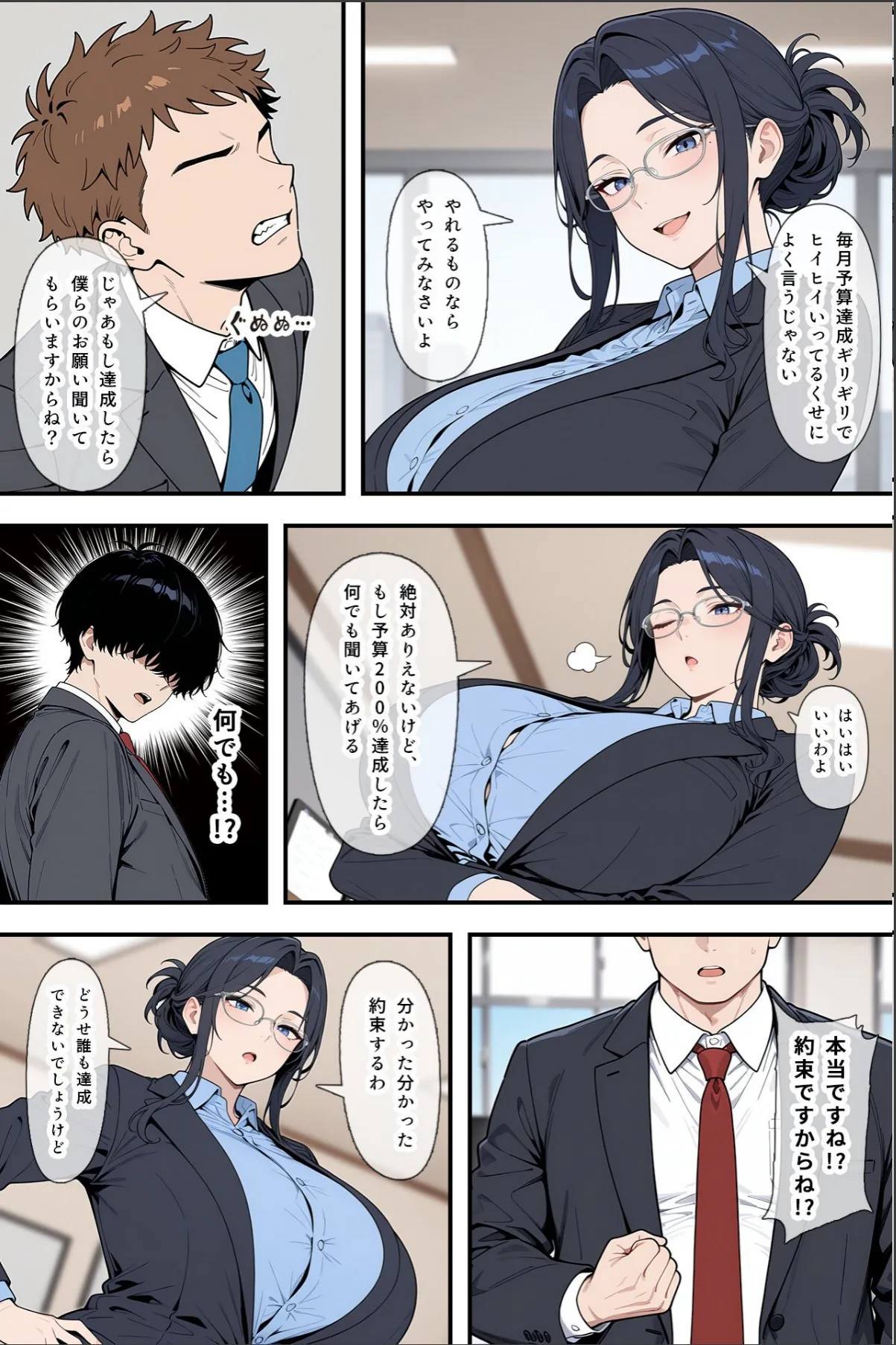 sample 3