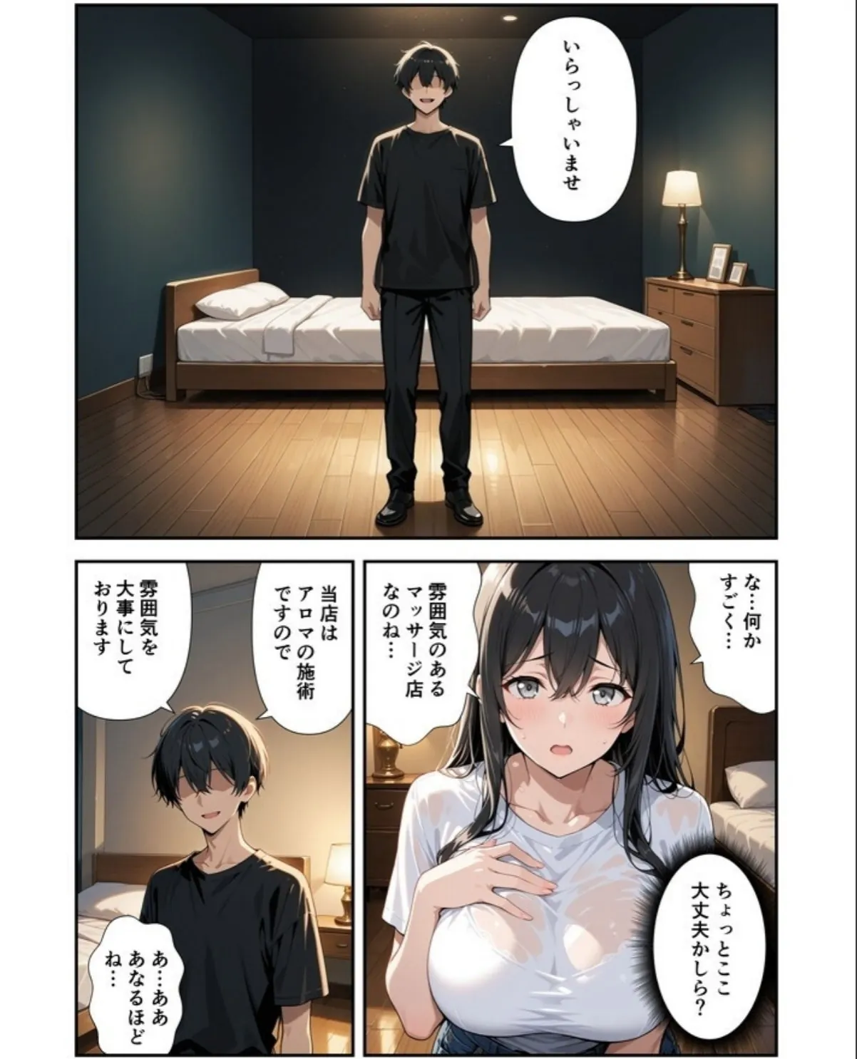 sample 7