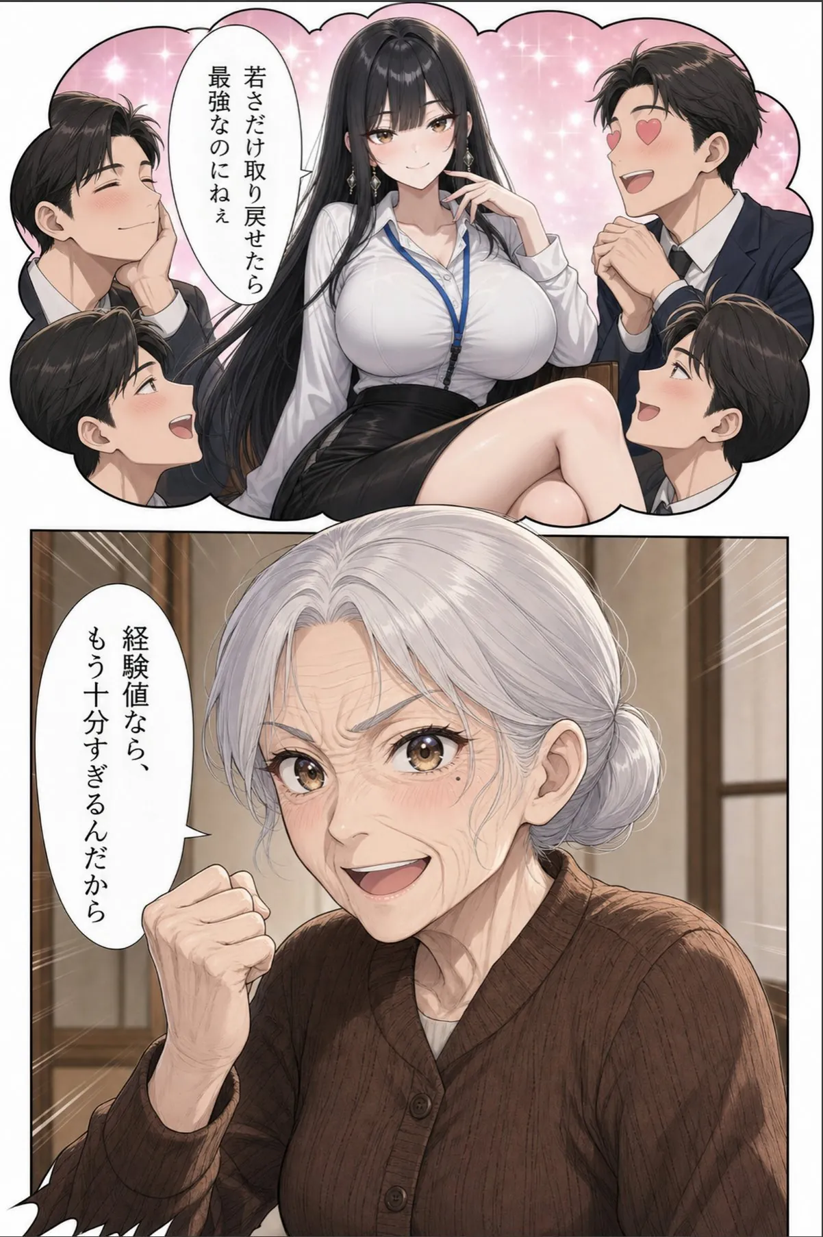 sample 7
