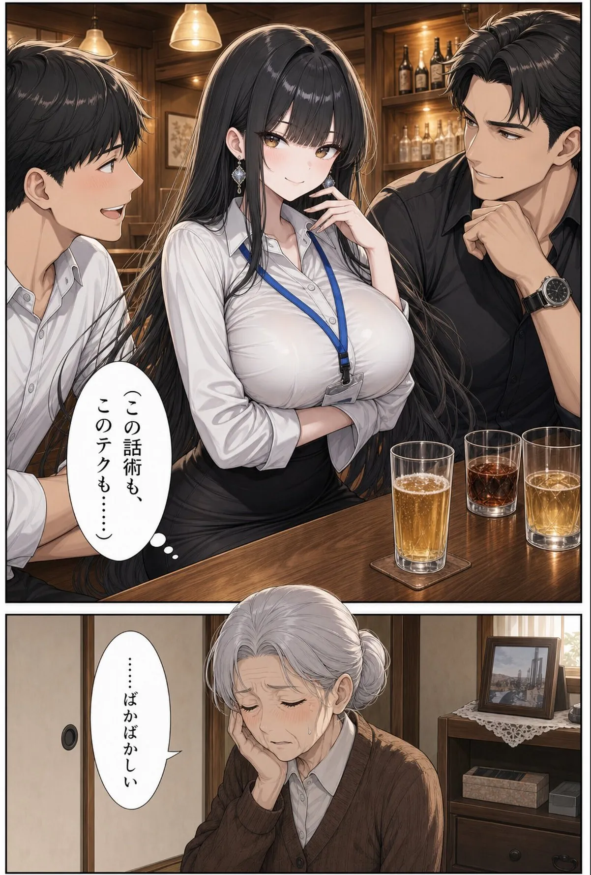 sample 8