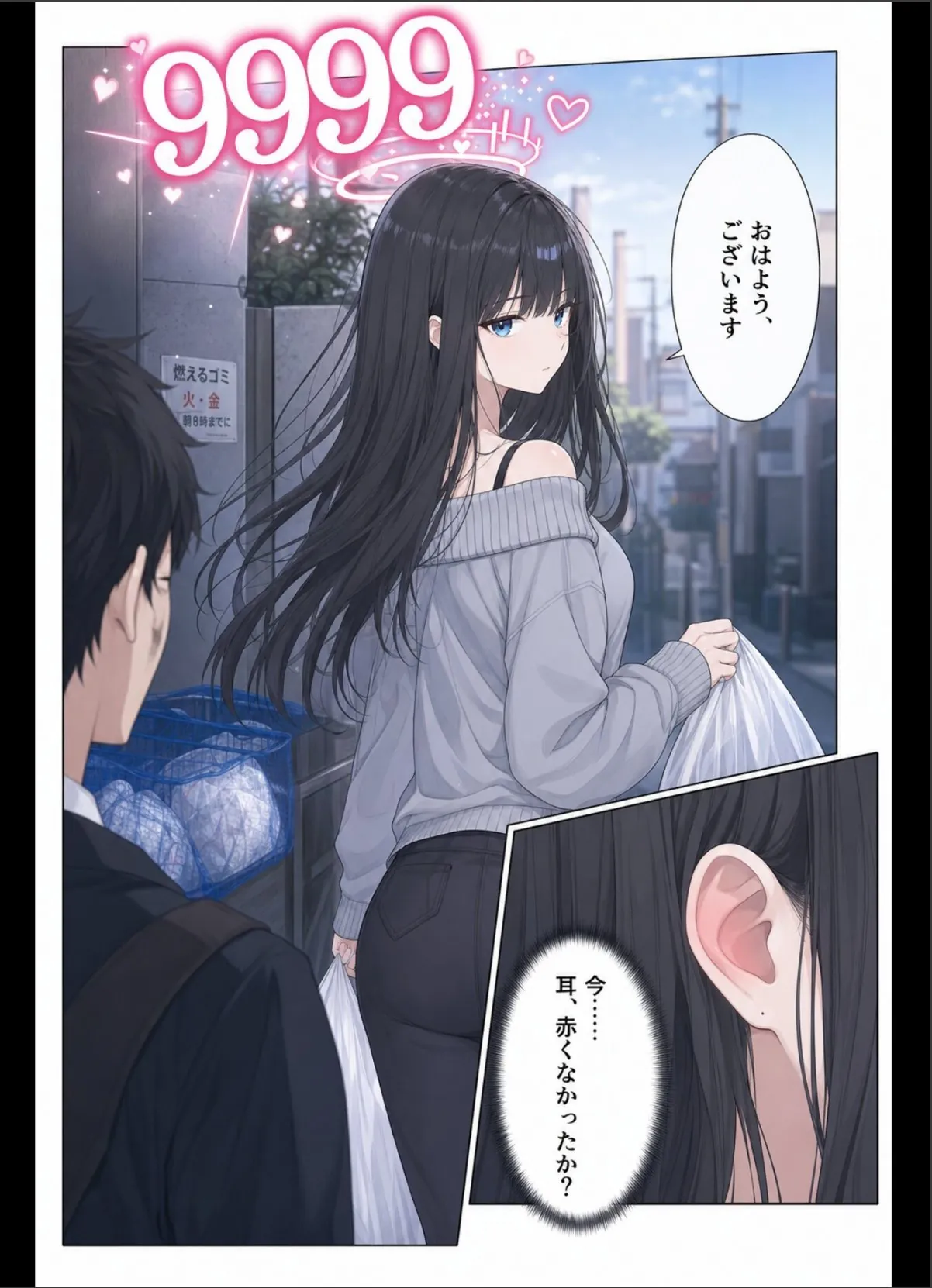 sample 10