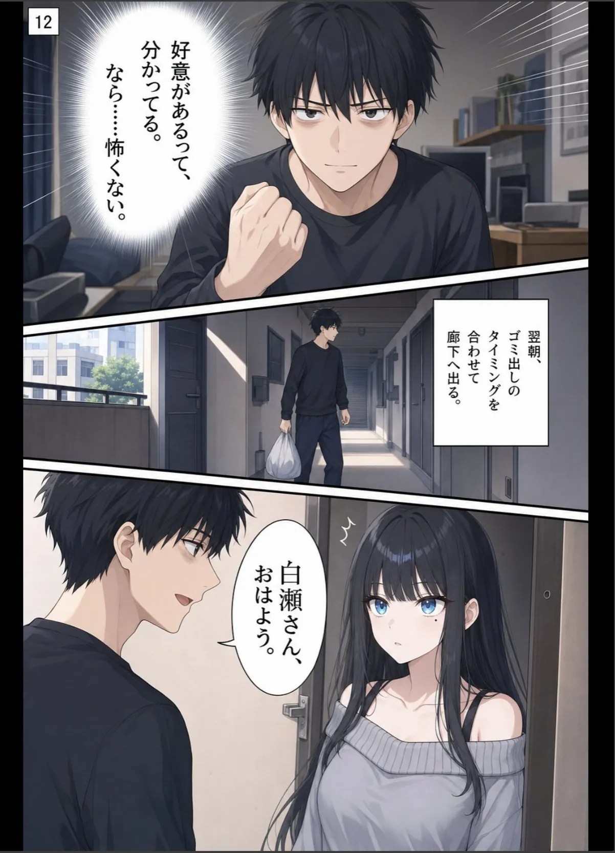 sample 11