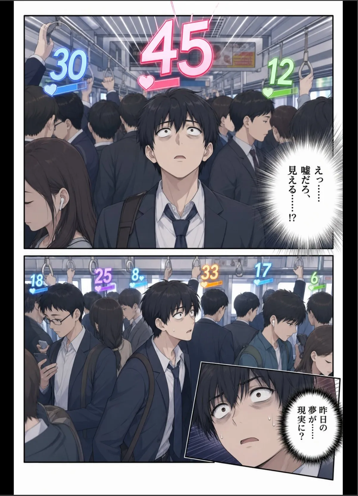 sample 2