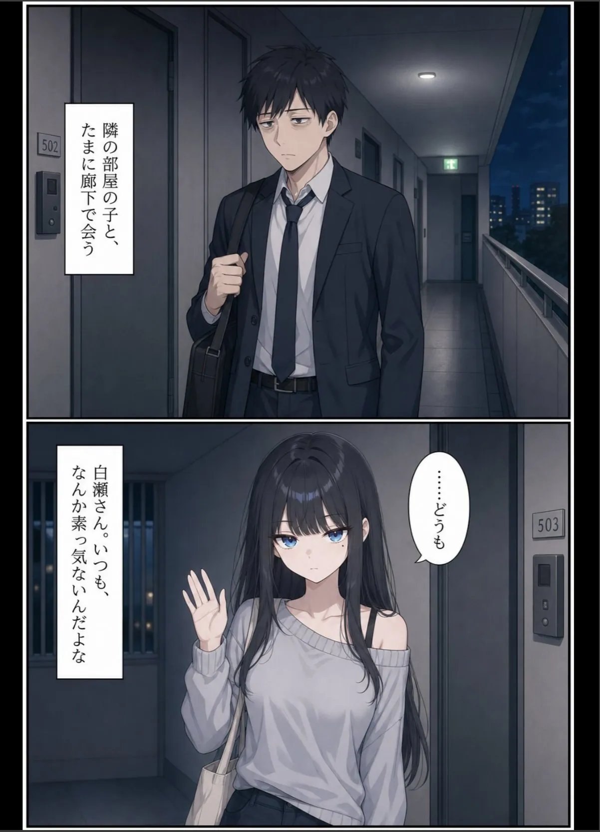 sample 5
