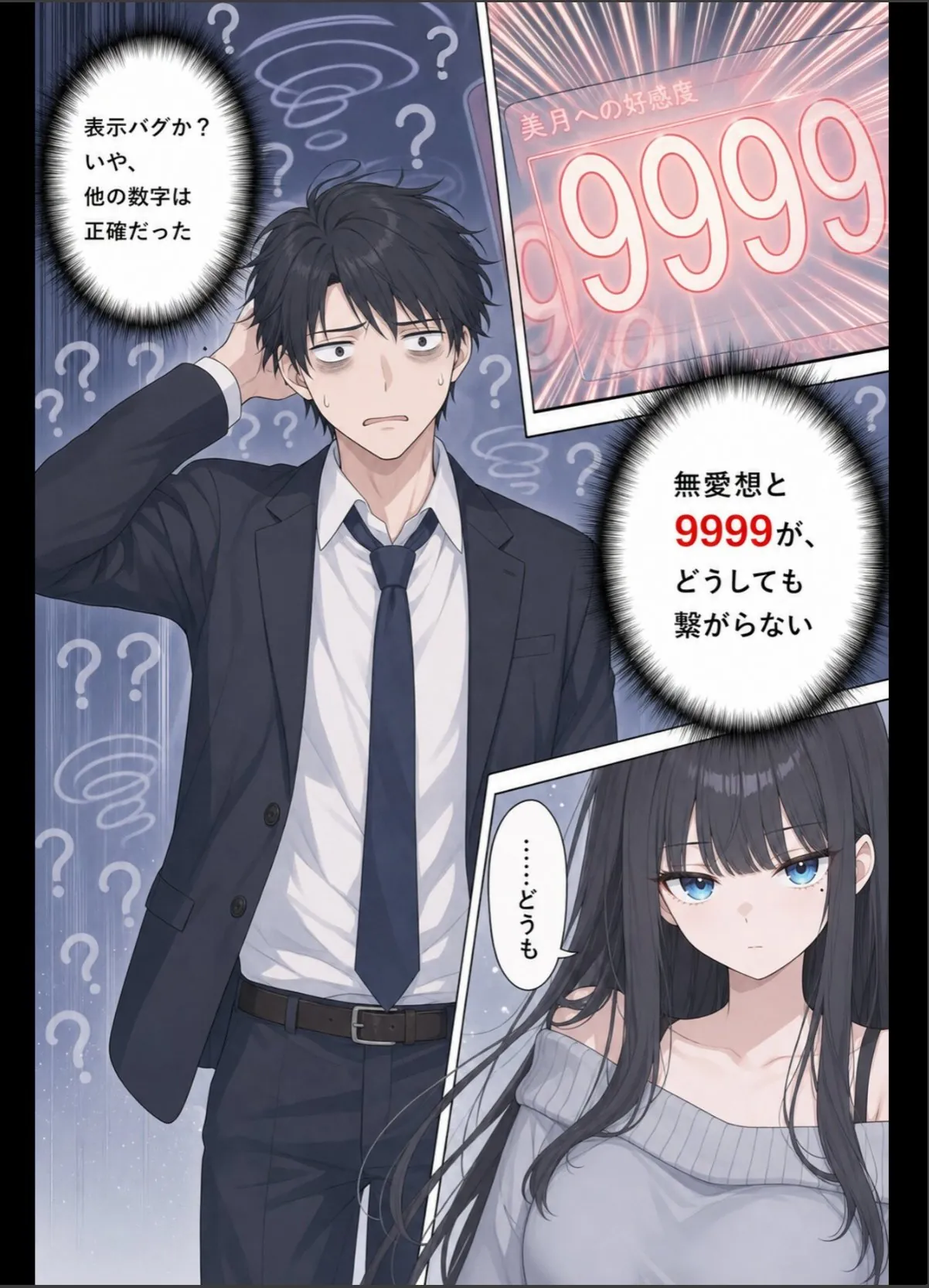 sample 7