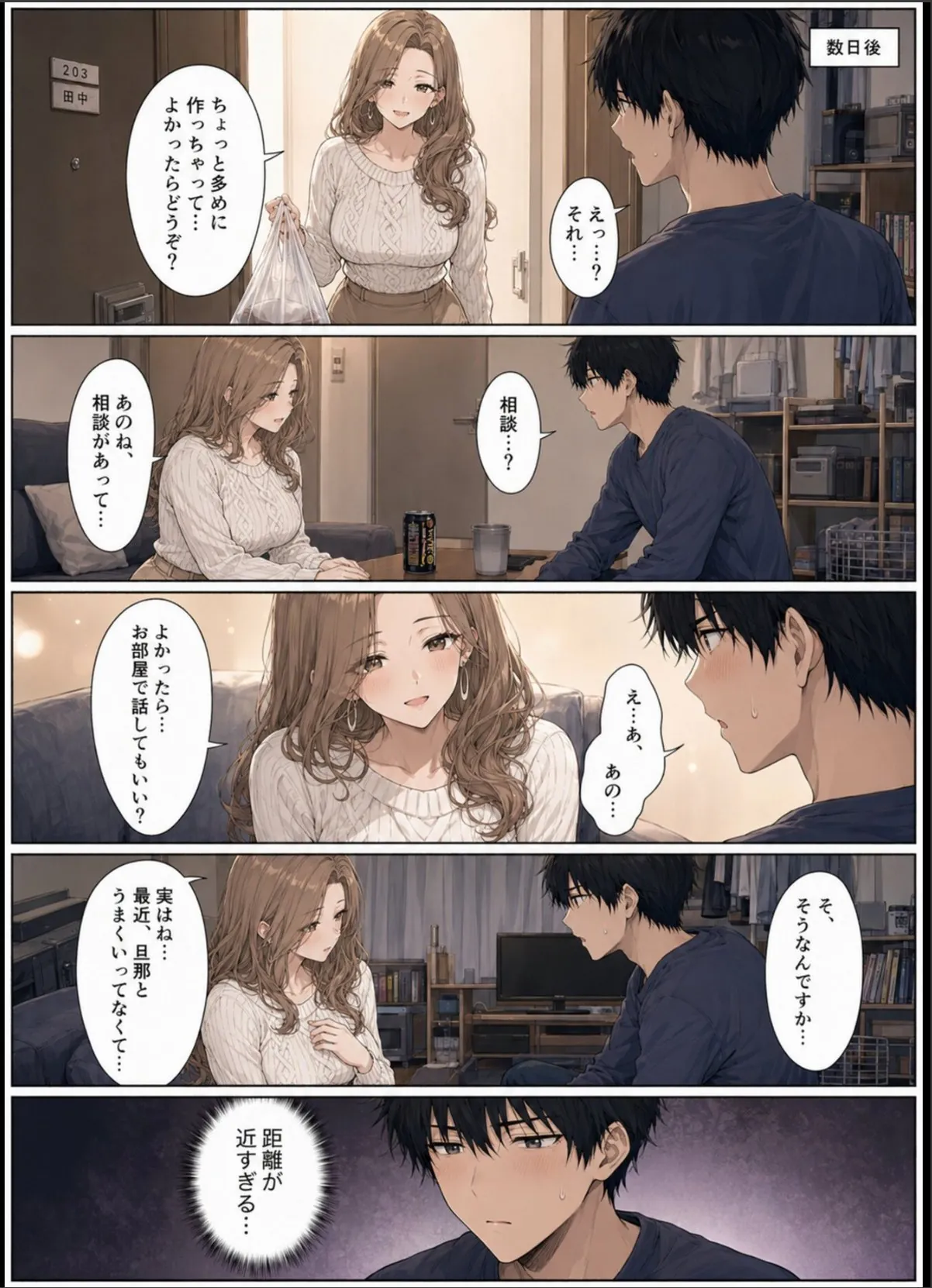 sample 11