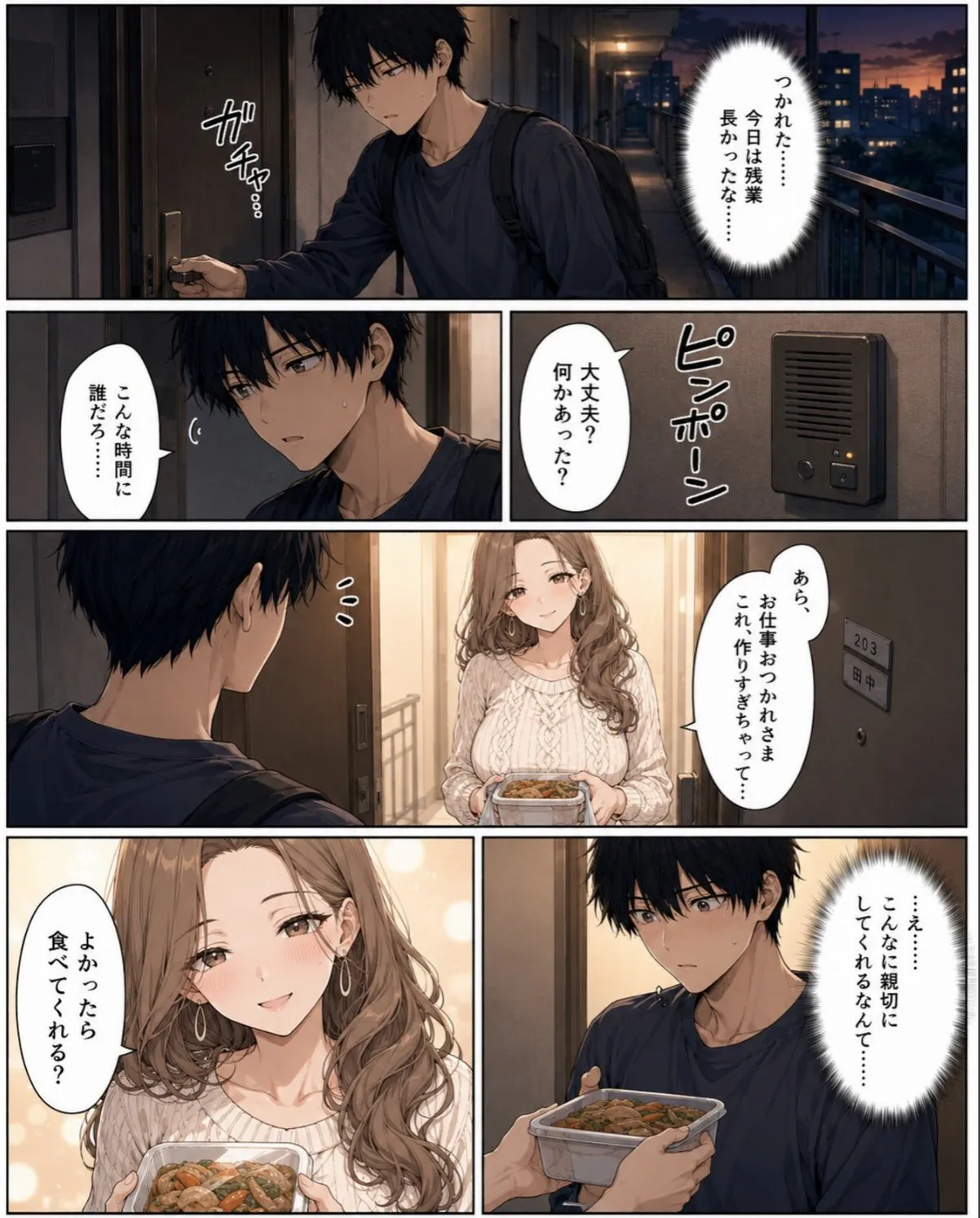 sample 6