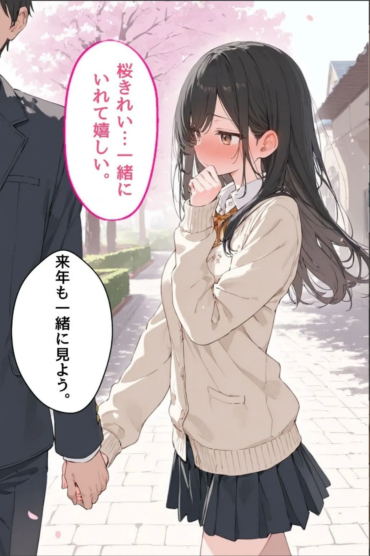 sample 7