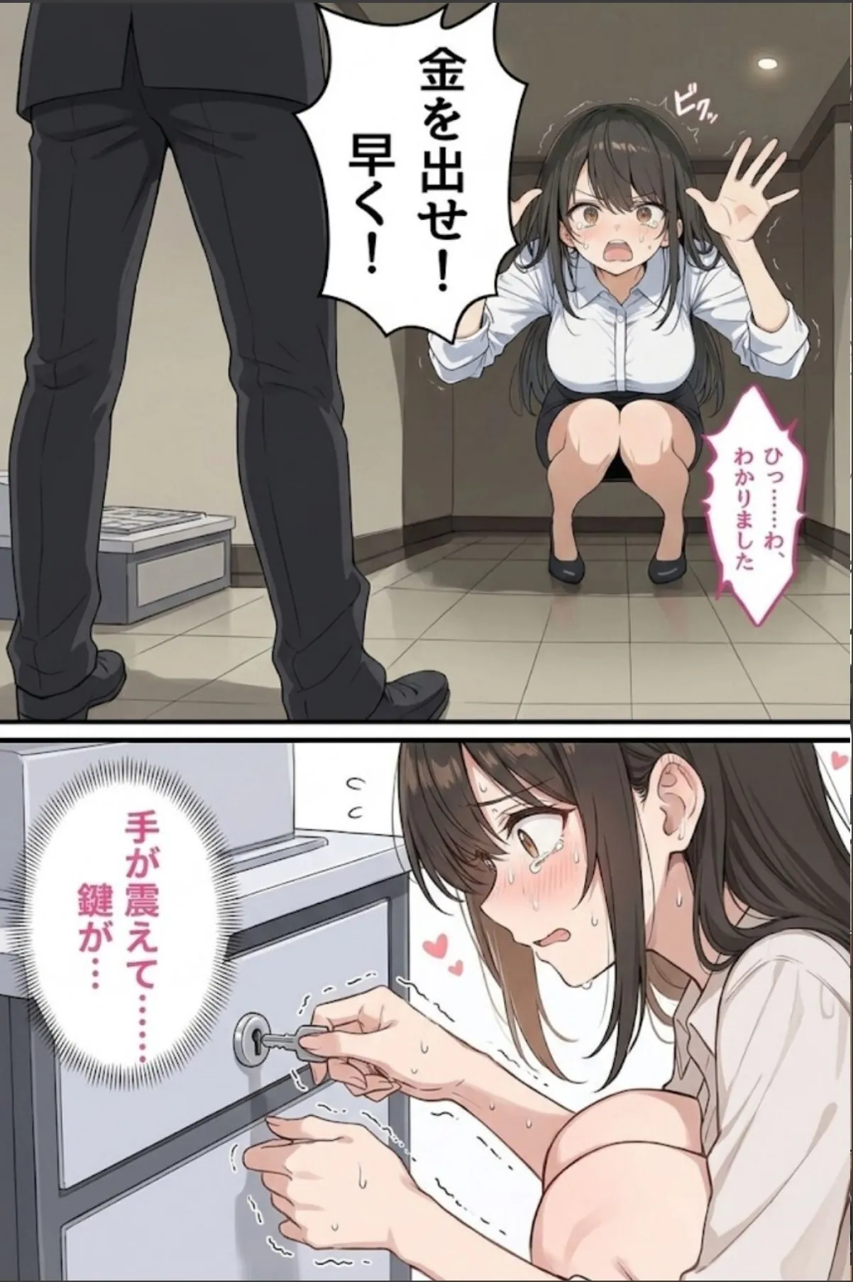 sample 9