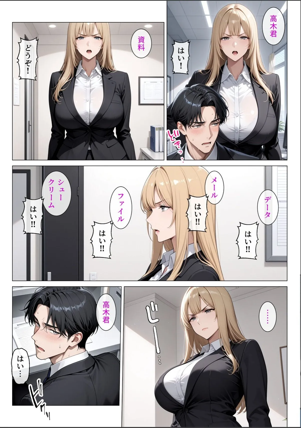 sample 10