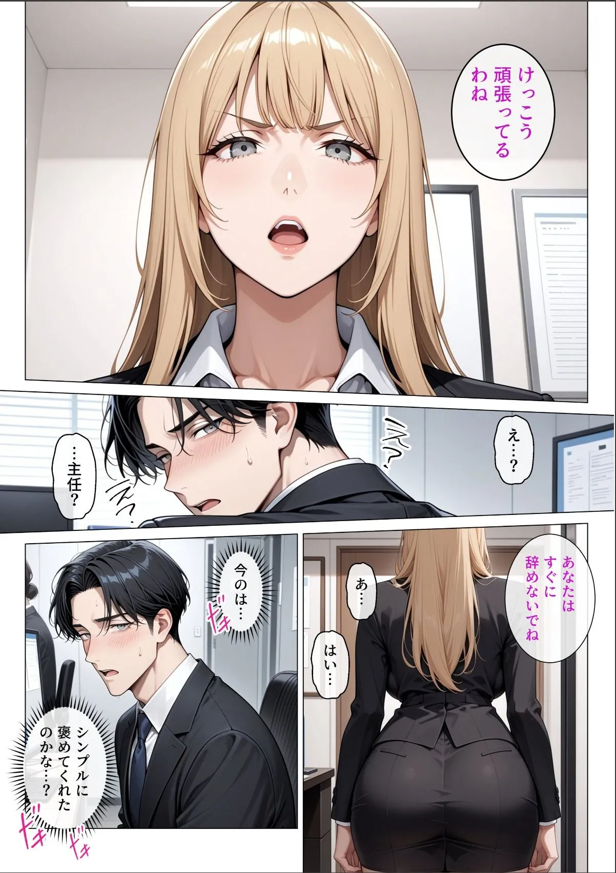 sample 11