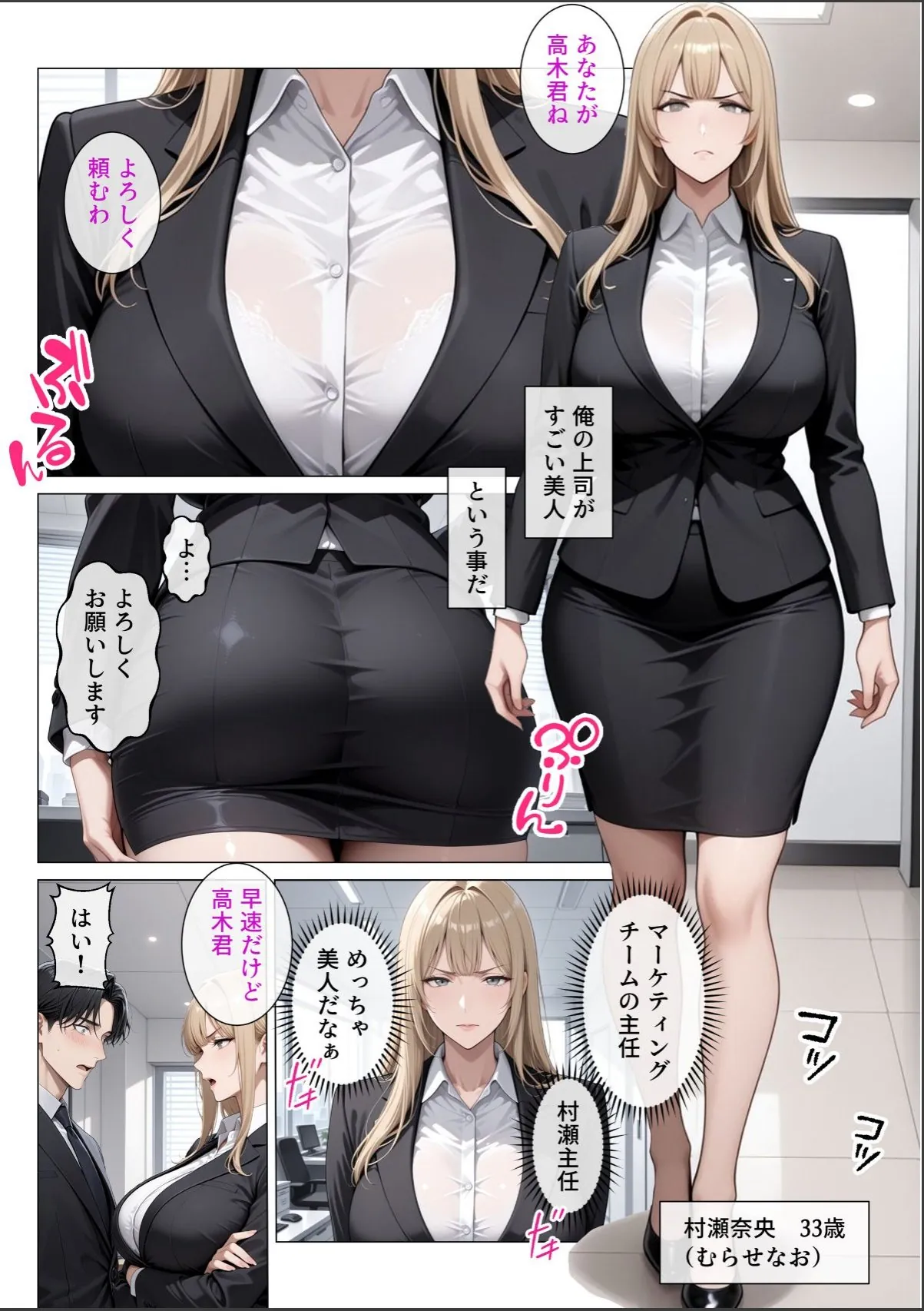 sample 2