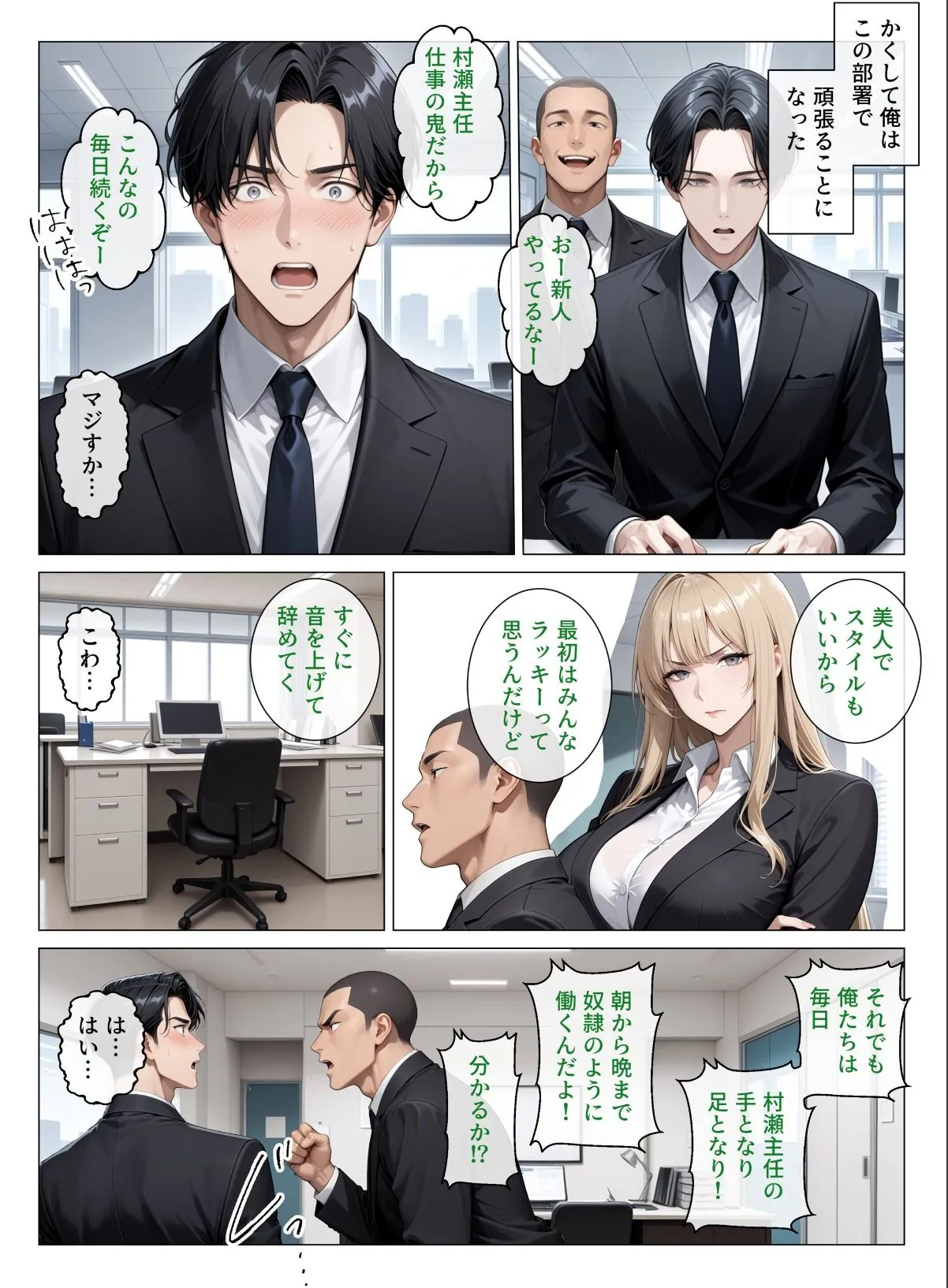 sample 6