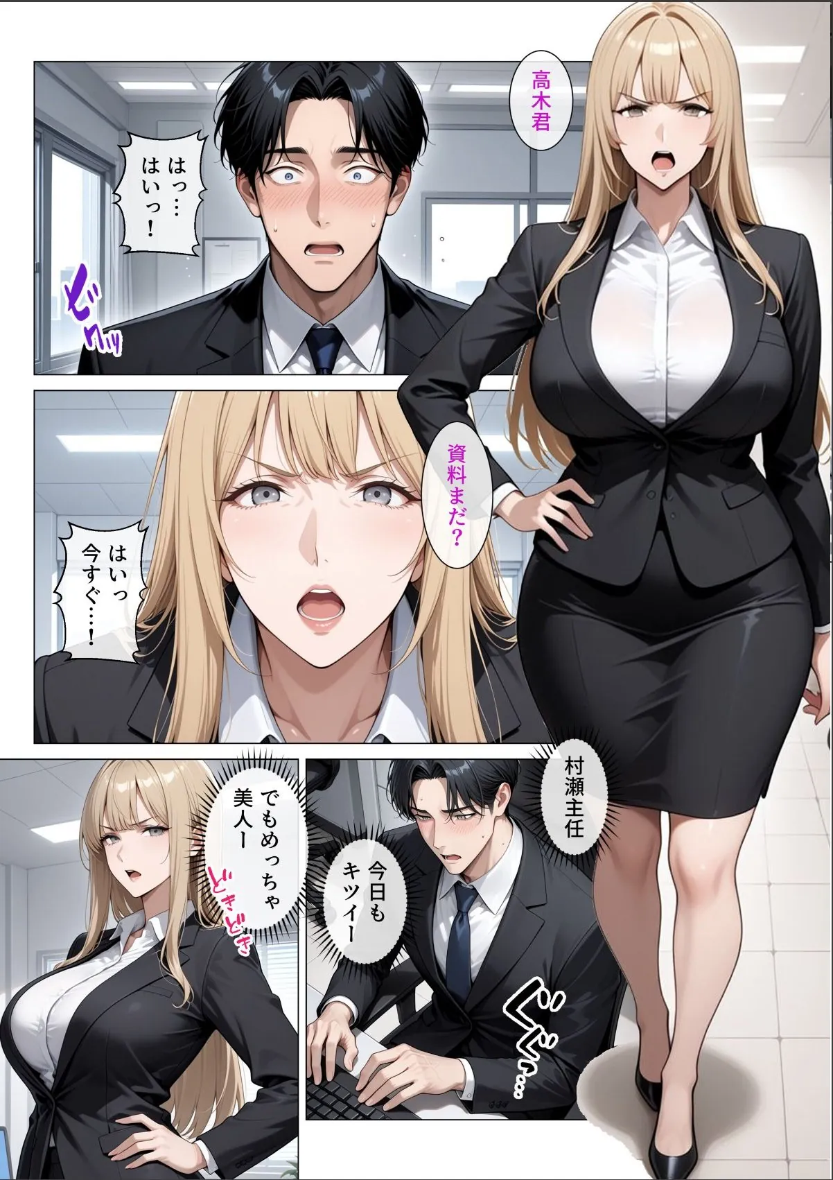 sample 9