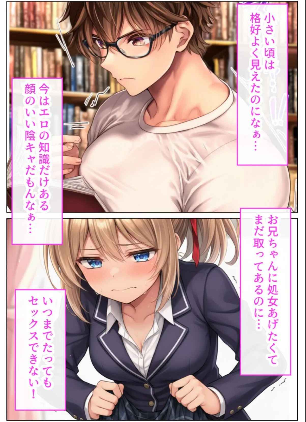 sample 2