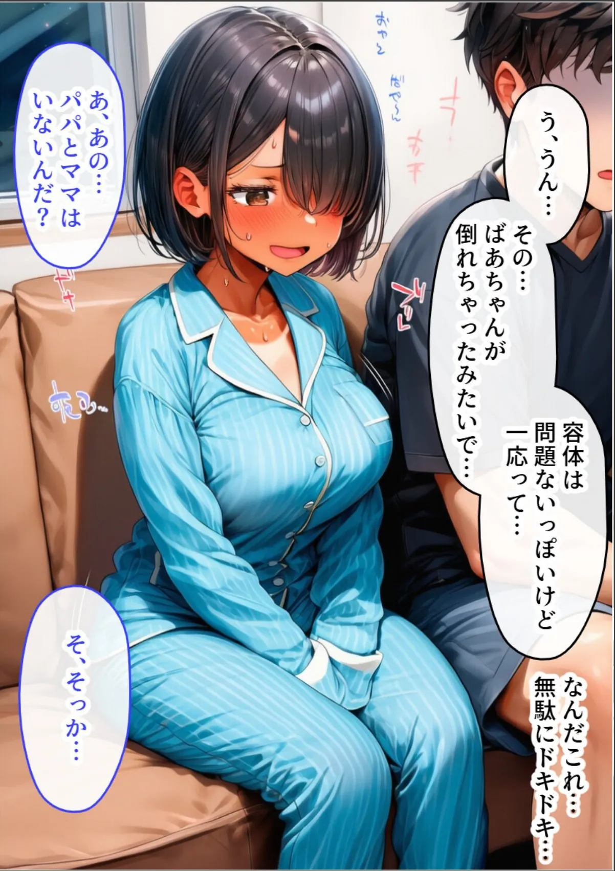 sample 12