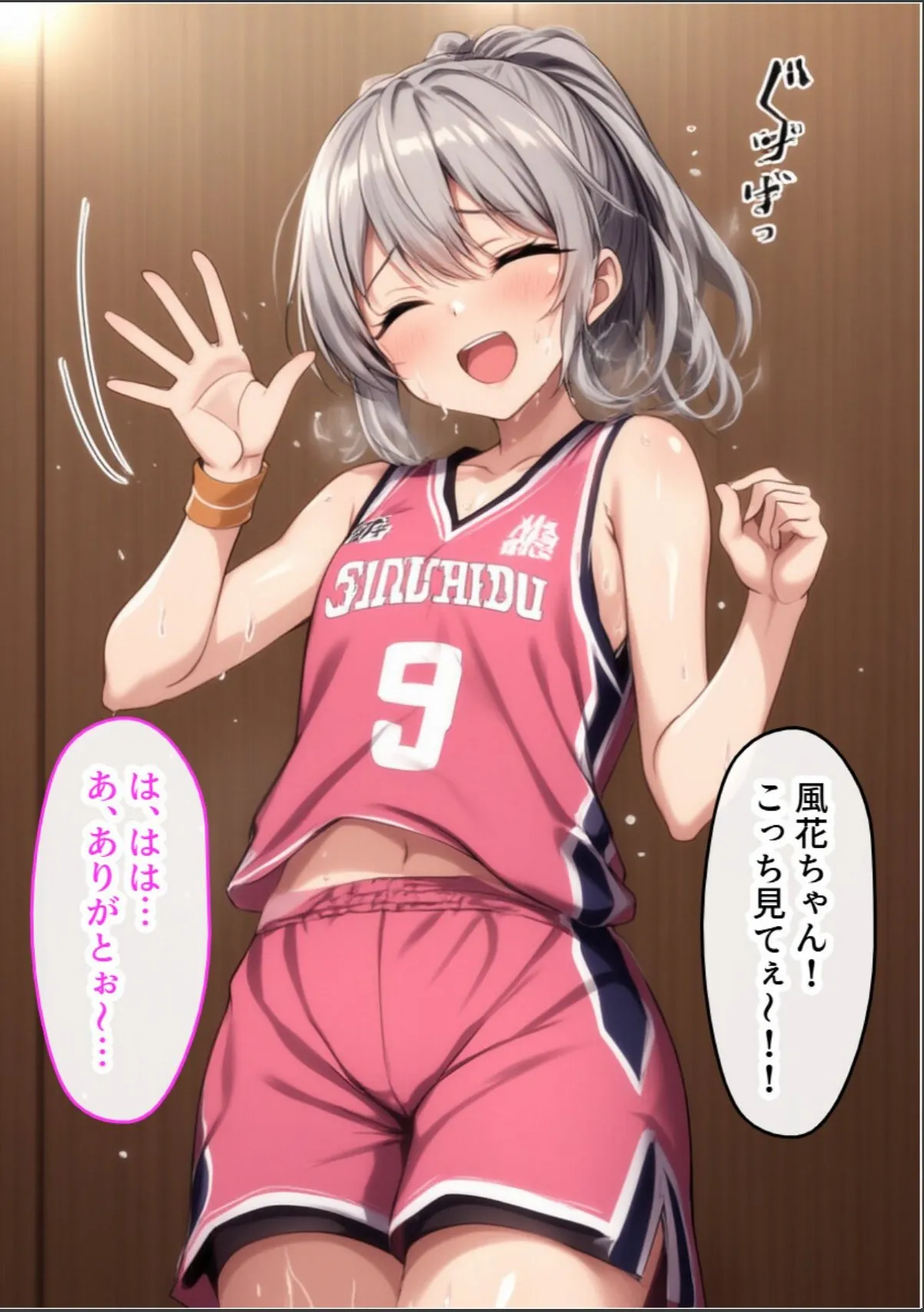 sample 5