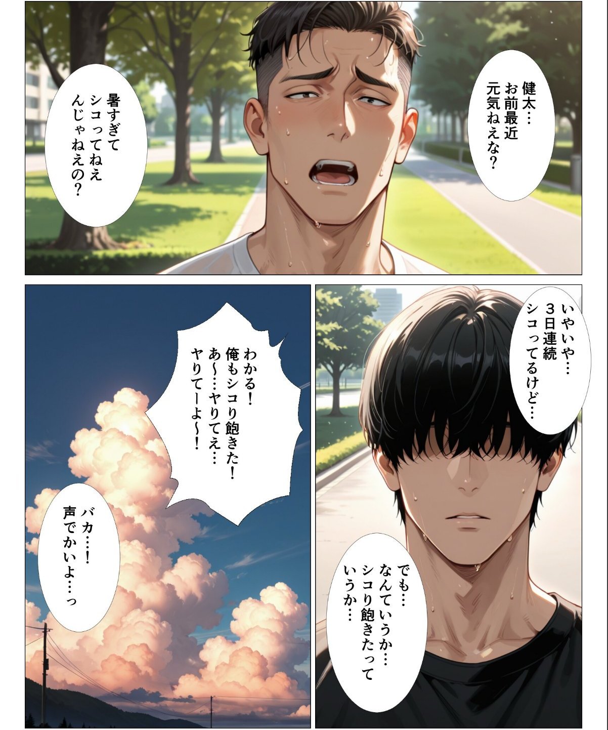 sample 1