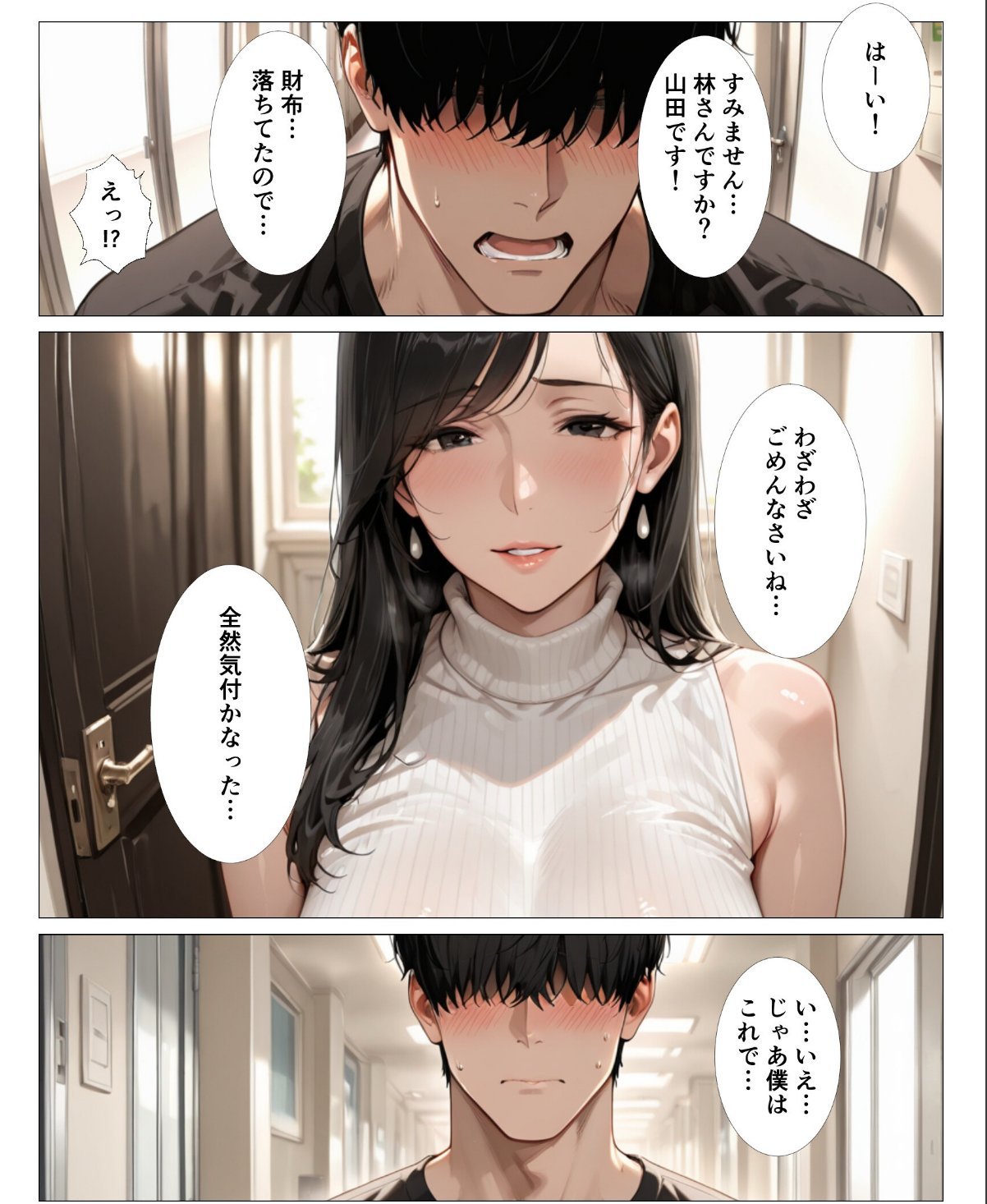 sample 5