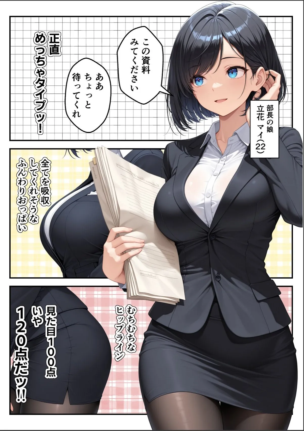 sample 2
