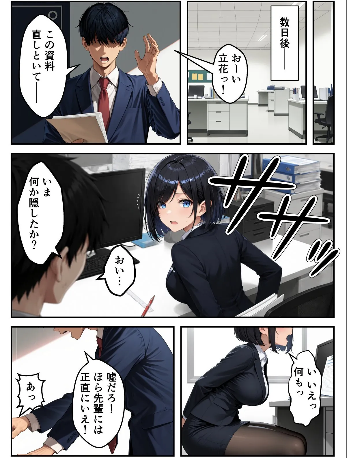 sample 4