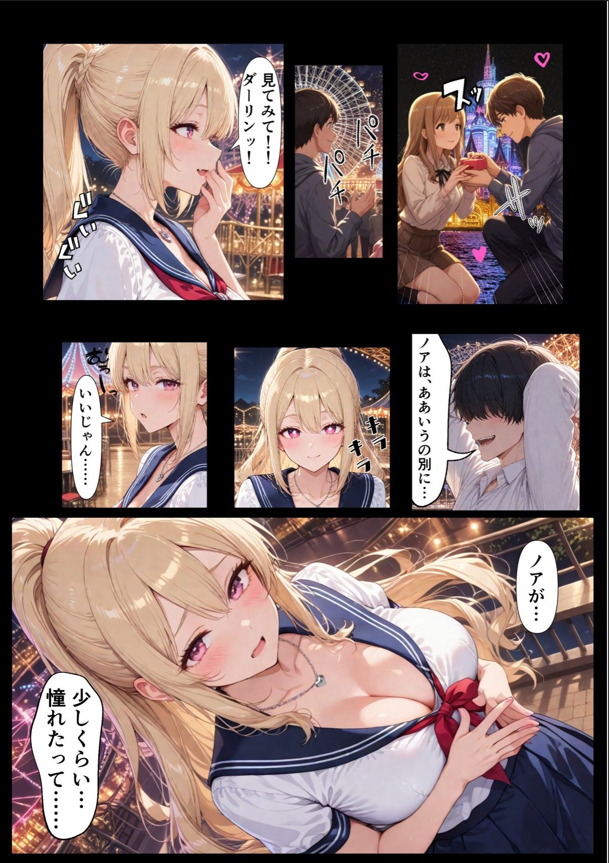 sample 6