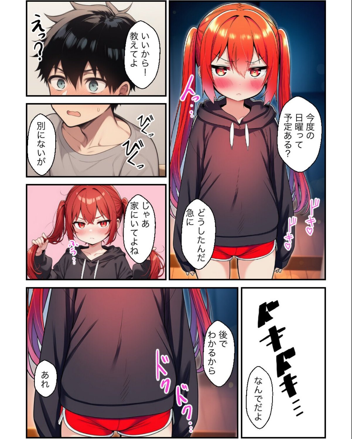 sample 1