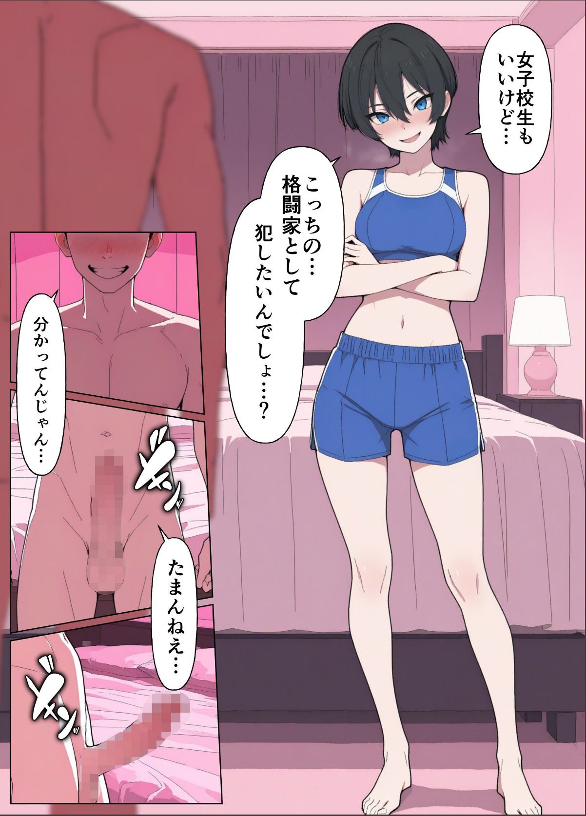sample 1