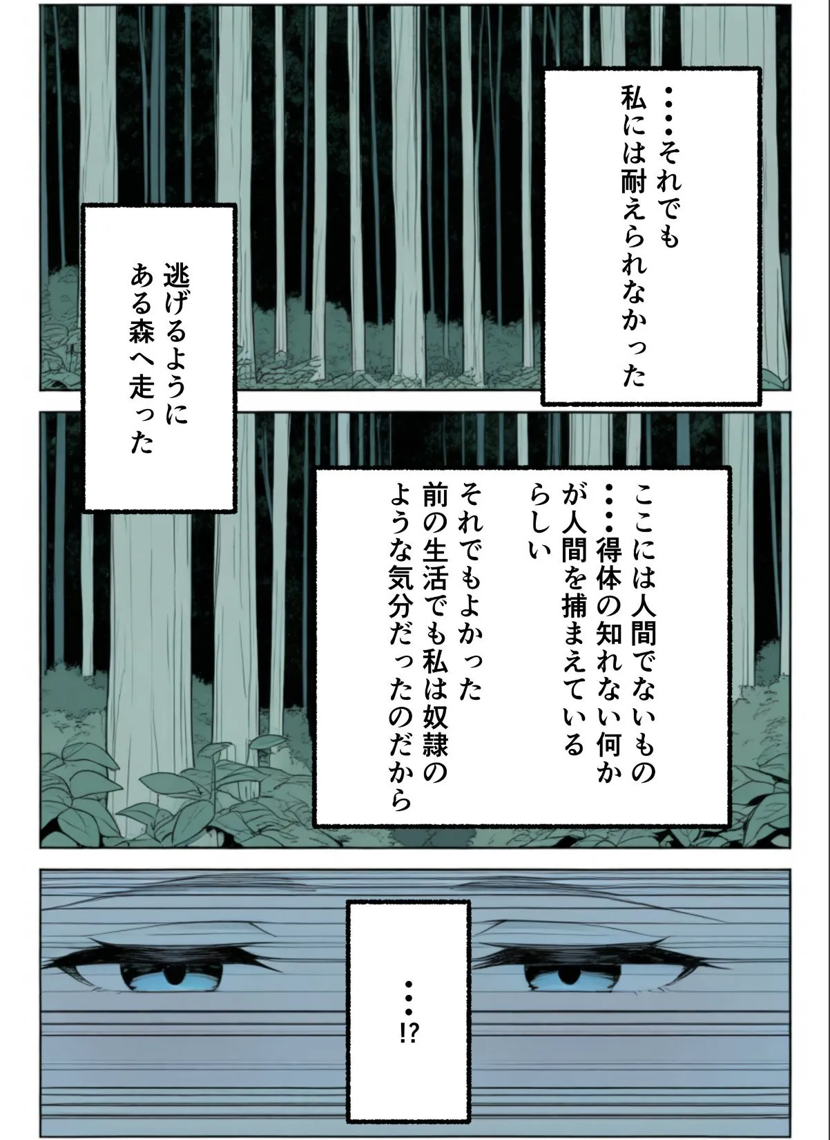 sample 2