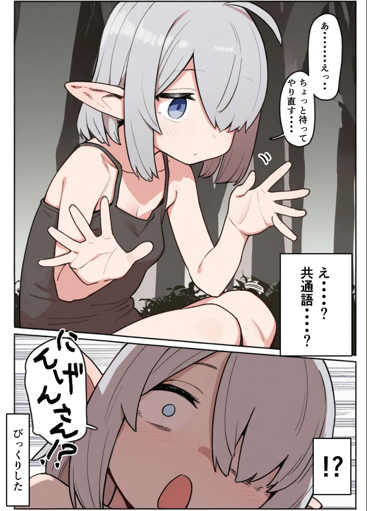 sample 4