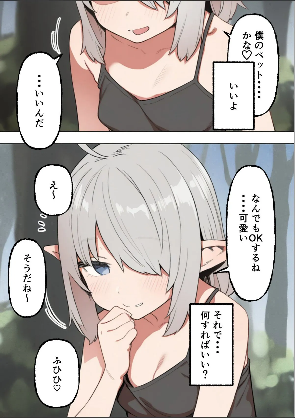 sample 7