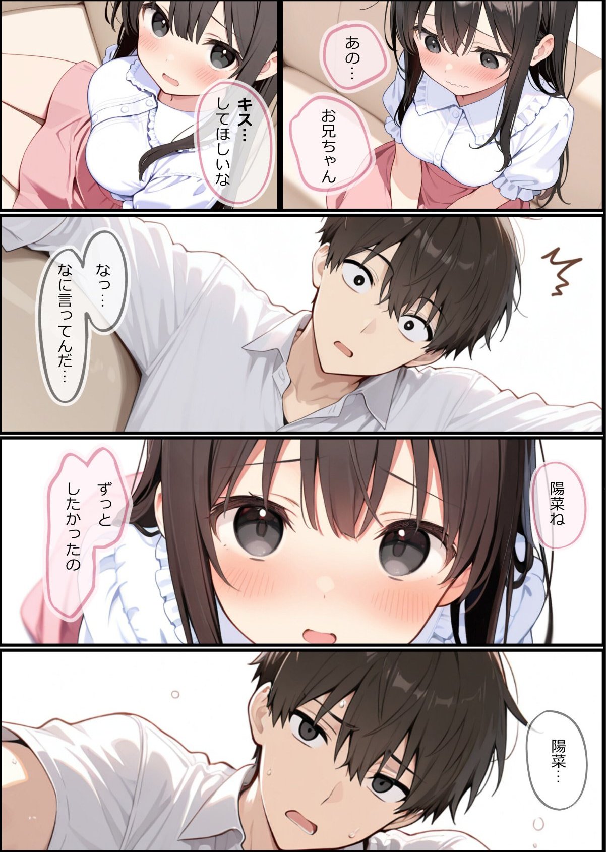 sample 12