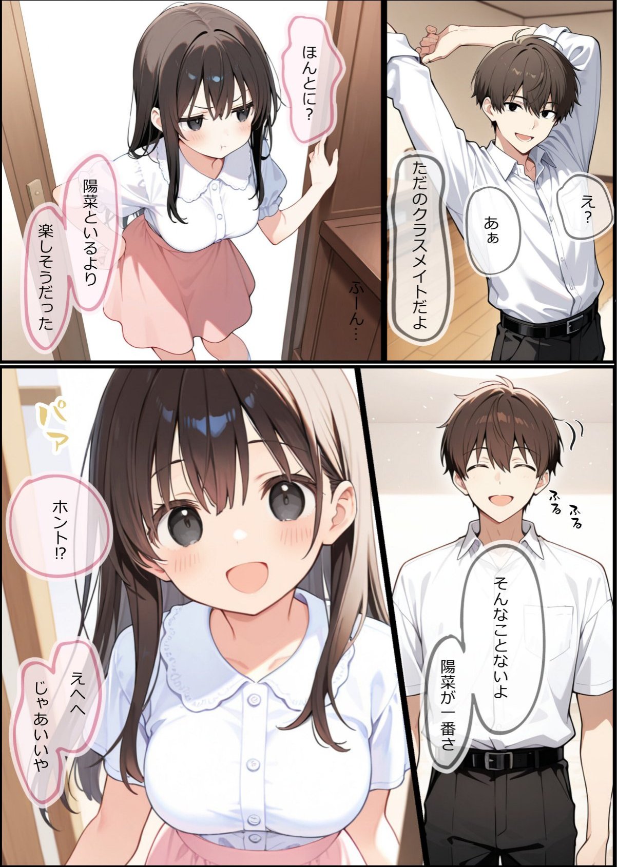 sample 7