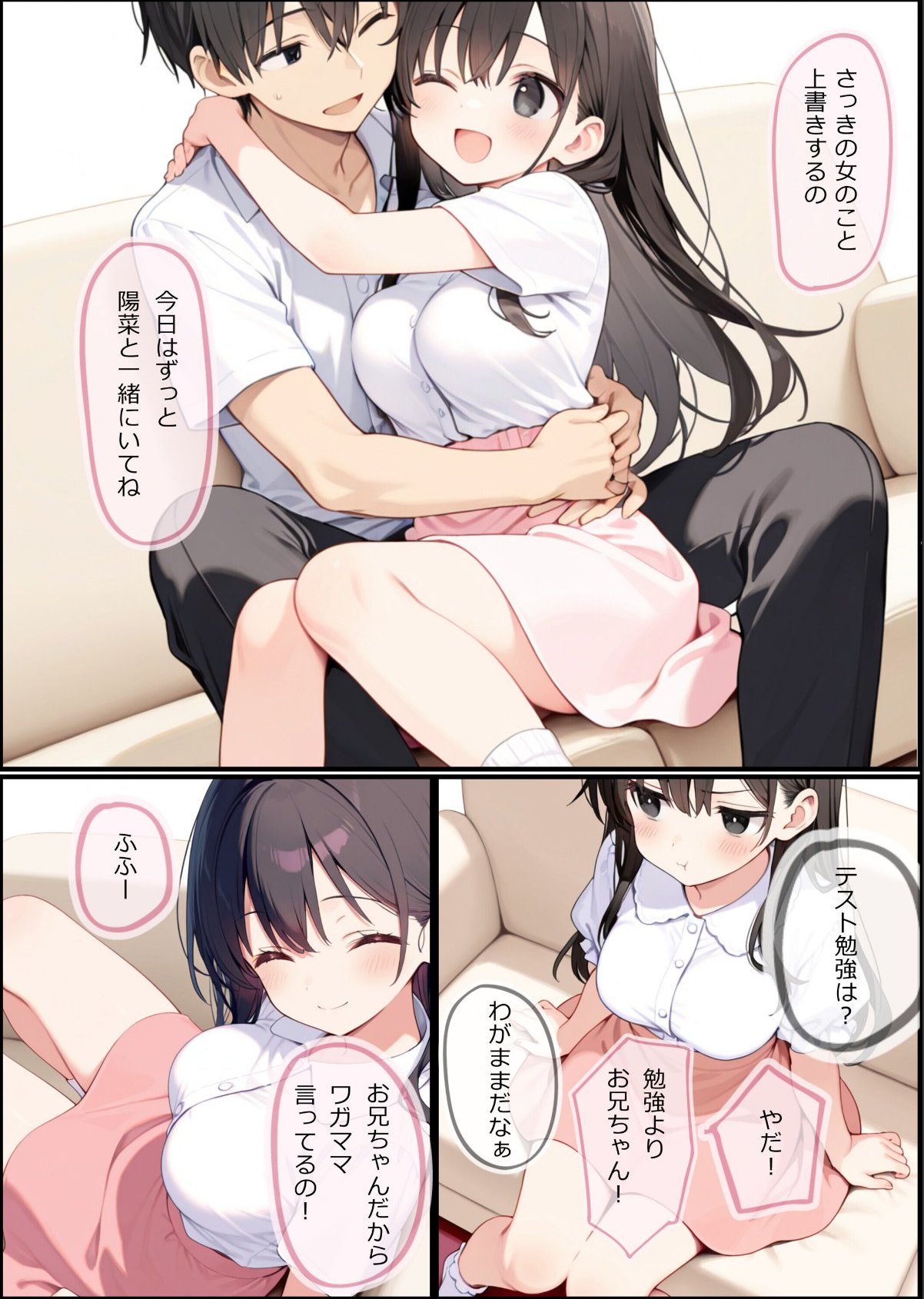 sample 9