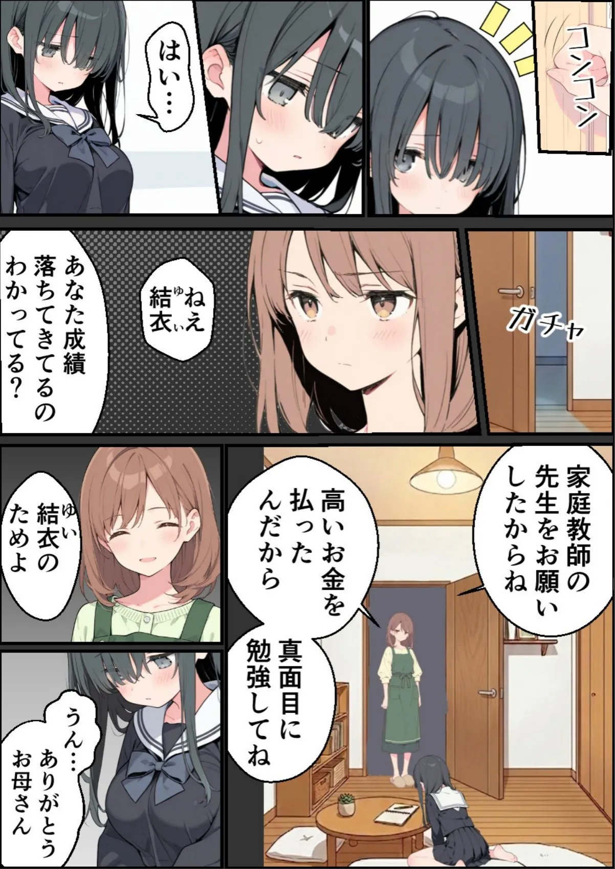 sample 4
