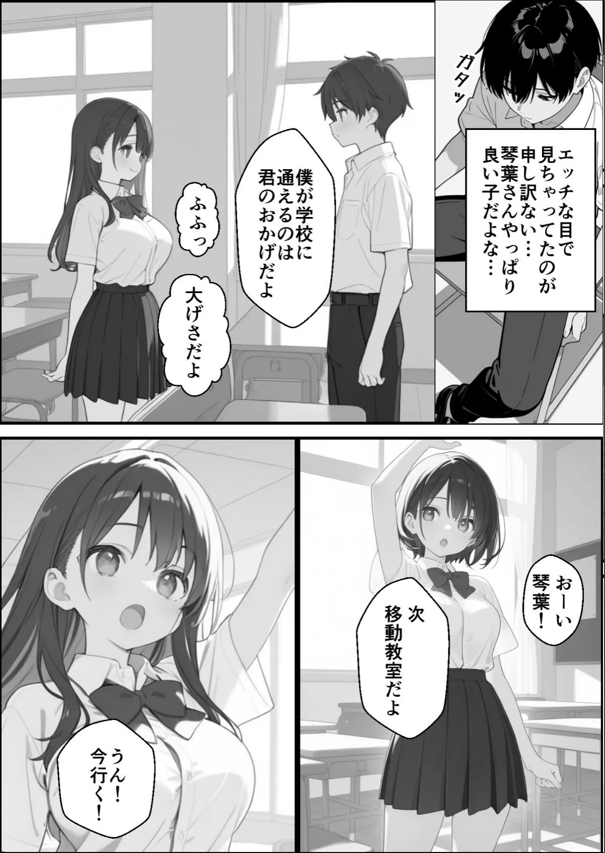 sample 11