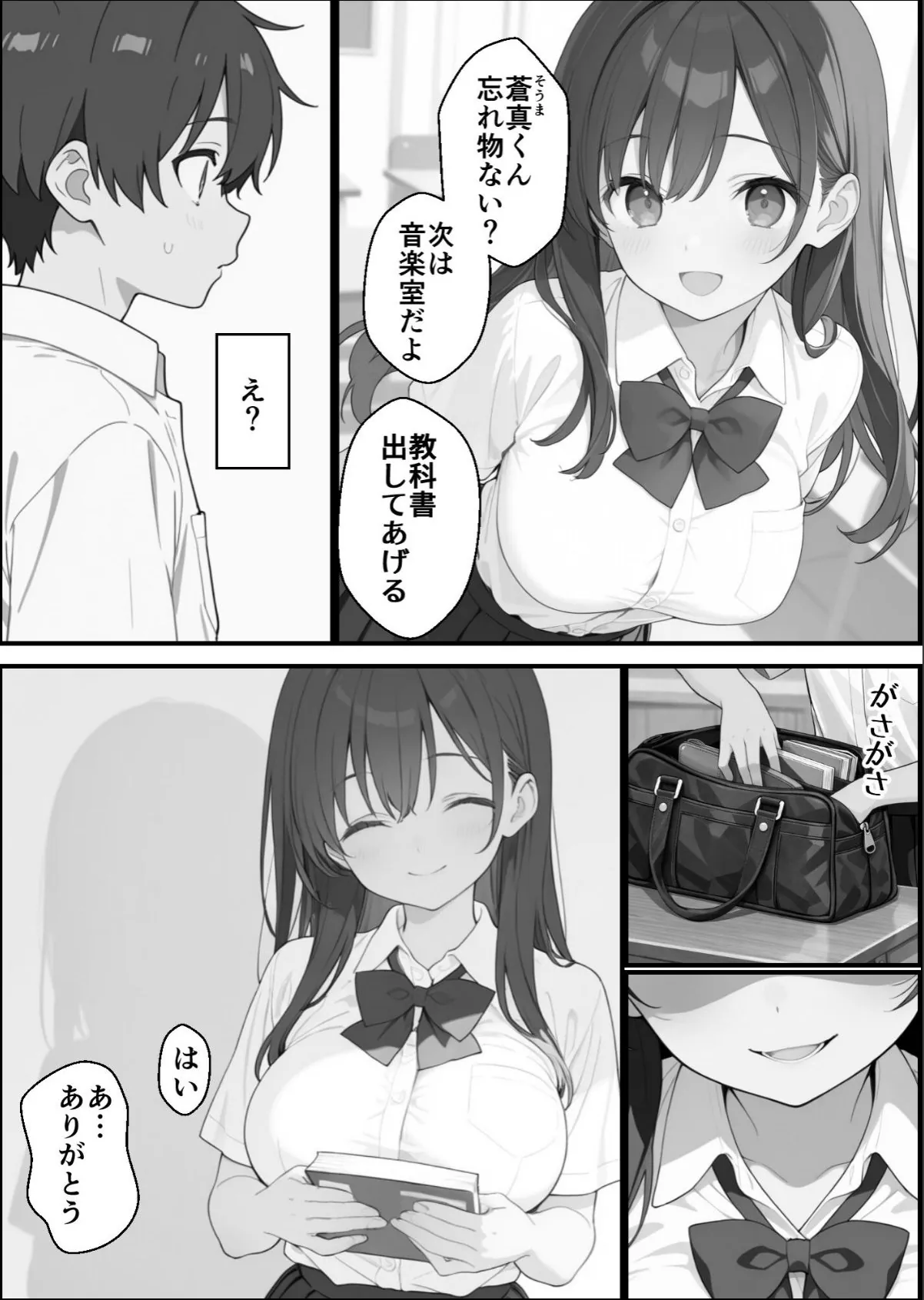 sample 12