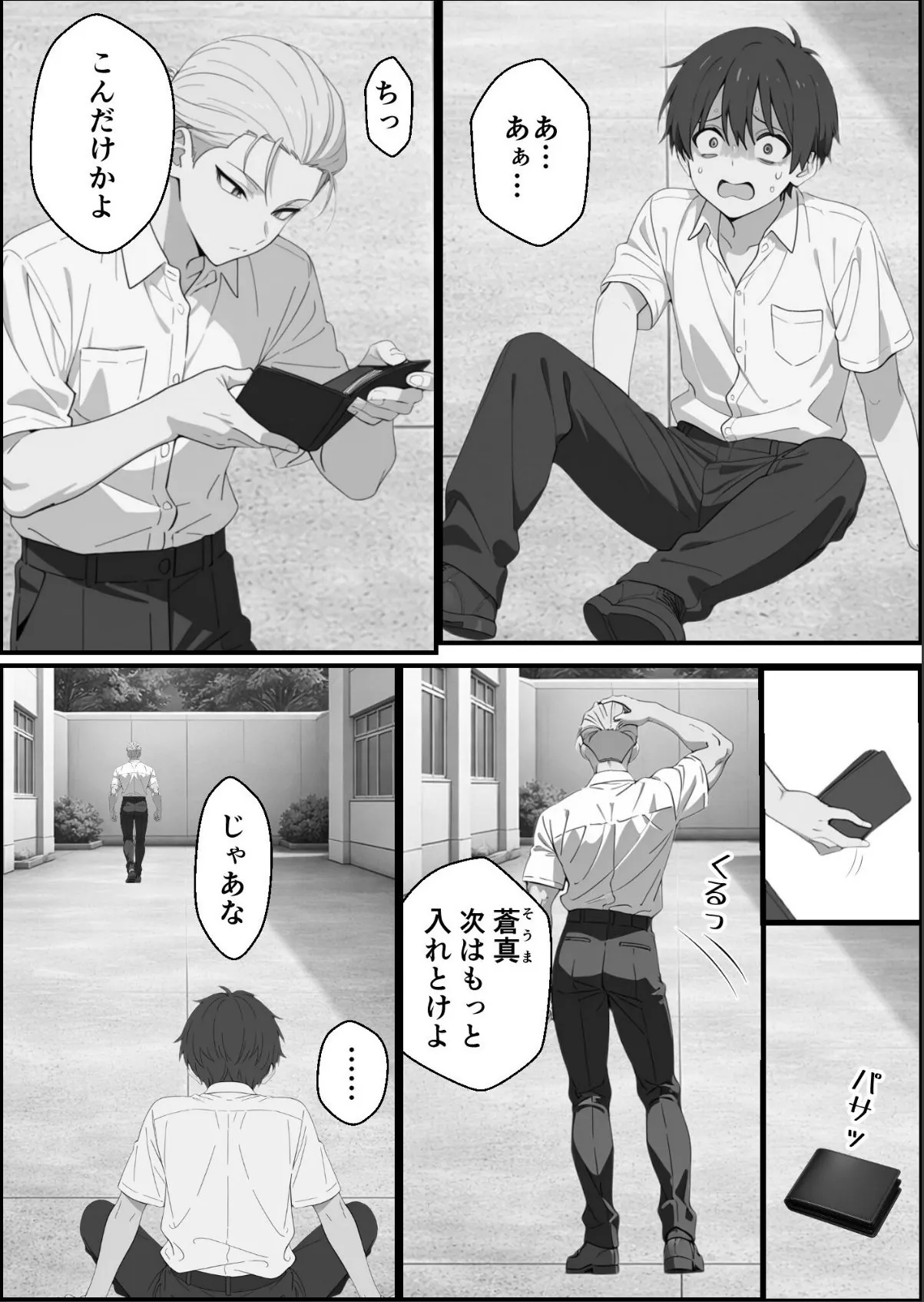 sample 3