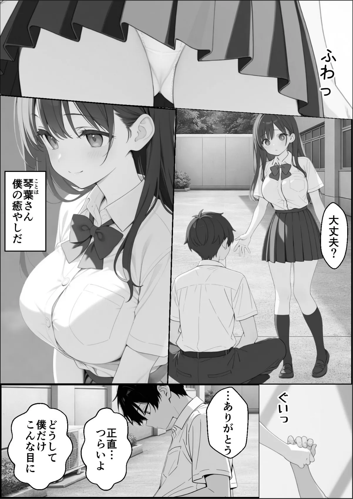 sample 5