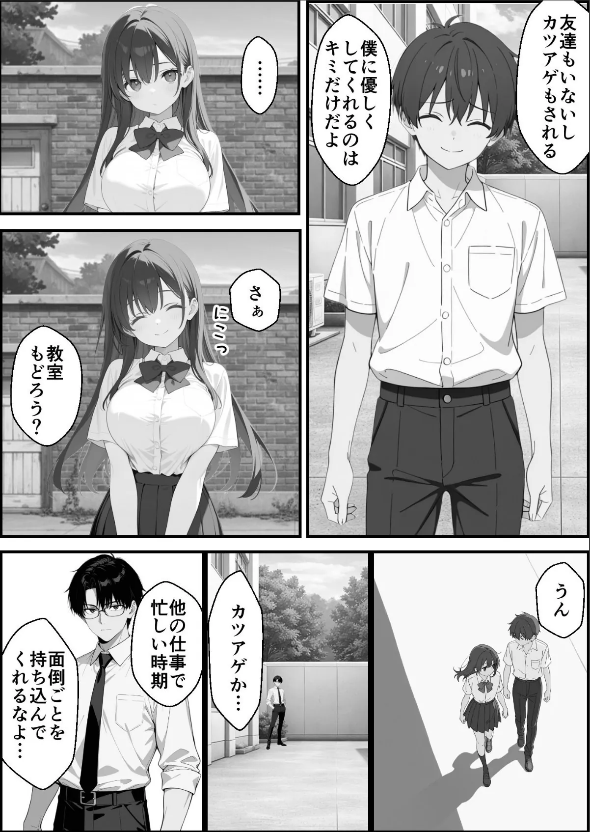 sample 6